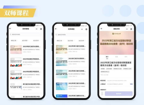 浙江“指尖艺术导师” 数字化创新引领全民艺术普及新实践