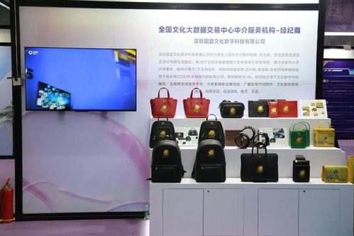 现场直击 国家文化大数据体系建设成果展——数字文化创意内容应用服务的璀璨绽放