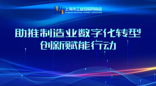 开讲啦 三一重工分享灯塔工厂干货，揭秘数字化转型与数字文创应用